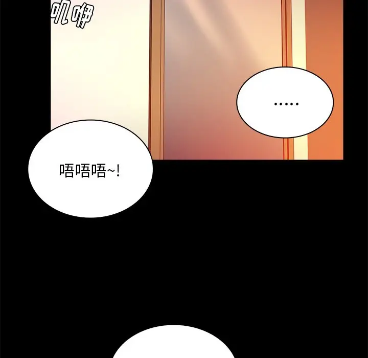 真命天女找寻记[顶通]韩漫全集-第 16 话无删减无遮挡章节图片 