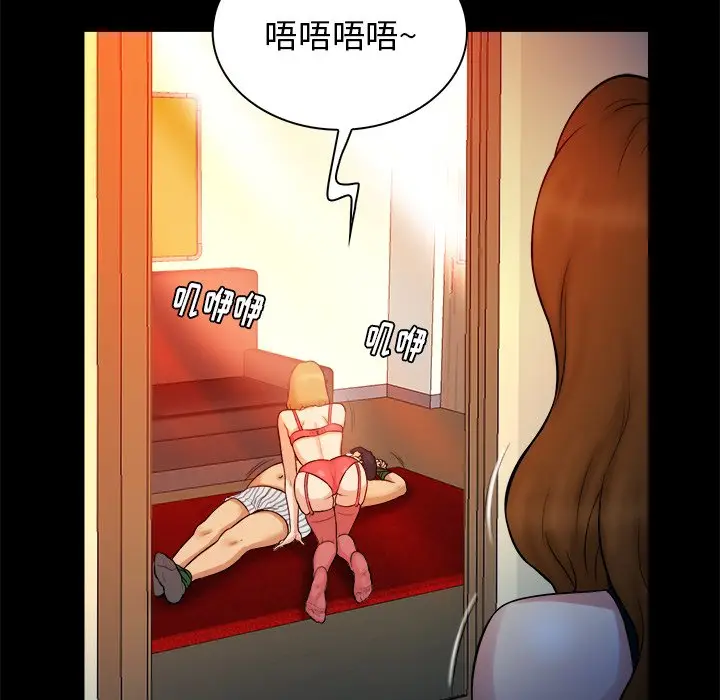 真命天女找寻记[顶通]韩漫全集-第 16 话无删减无遮挡章节图片 