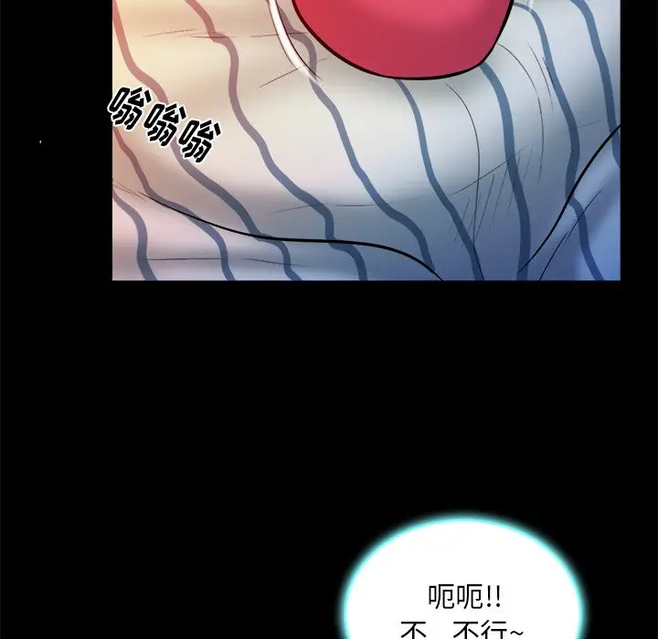 真命天女找寻记[顶通]韩漫全集-第 16 话无删减无遮挡章节图片 