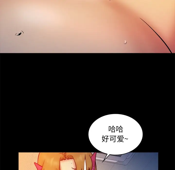 真命天女找寻记[顶通]韩漫全集-第 16 话无删减无遮挡章节图片 