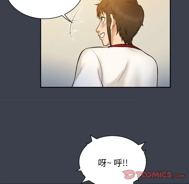 真命天女找寻记[顶通]韩漫全集-第 17 话无删减无遮挡章节图片 
