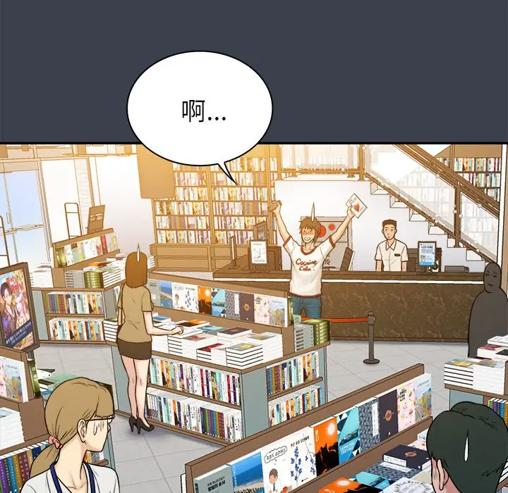 真命天女找寻记[顶通]韩漫全集-第 17 话无删减无遮挡章节图片 