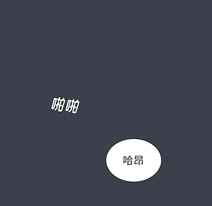 真命天女找寻记[顶通]韩漫全集-第 17 话无删减无遮挡章节图片 