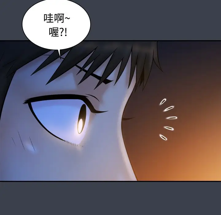 真命天女找寻记[顶通]韩漫全集-第 18 话无删减无遮挡章节图片 