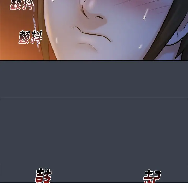 真命天女找寻记[顶通]韩漫全集-第 18 话无删减无遮挡章节图片 