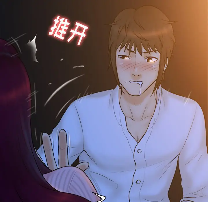 真命天女找寻记[顶通]韩漫全集-第 18 话无删减无遮挡章节图片 