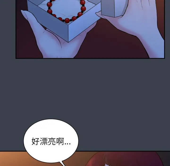 真命天女找寻记[顶通]韩漫全集-第 18 话无删减无遮挡章节图片 