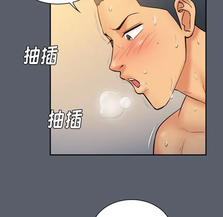 真命天女找寻记[顶通]韩漫全集-第 18 话无删减无遮挡章节图片 