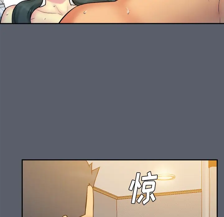真命天女找寻记[顶通]韩漫全集-第 18 话无删减无遮挡章节图片 