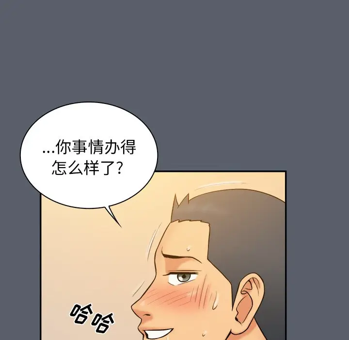 真命天女找寻记[顶通]韩漫全集-第 18 话无删减无遮挡章节图片 