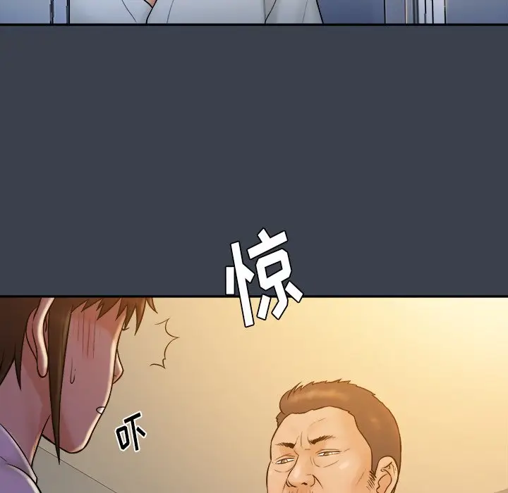 真命天女找寻记[顶通]韩漫全集-第 19 话无删减无遮挡章节图片 