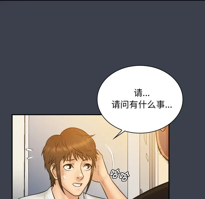 真命天女找寻记[顶通]韩漫全集-第 19 话无删减无遮挡章节图片 