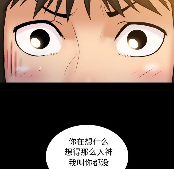 真命天女找寻记[顶通]韩漫全集-第 19 话无删减无遮挡章节图片 