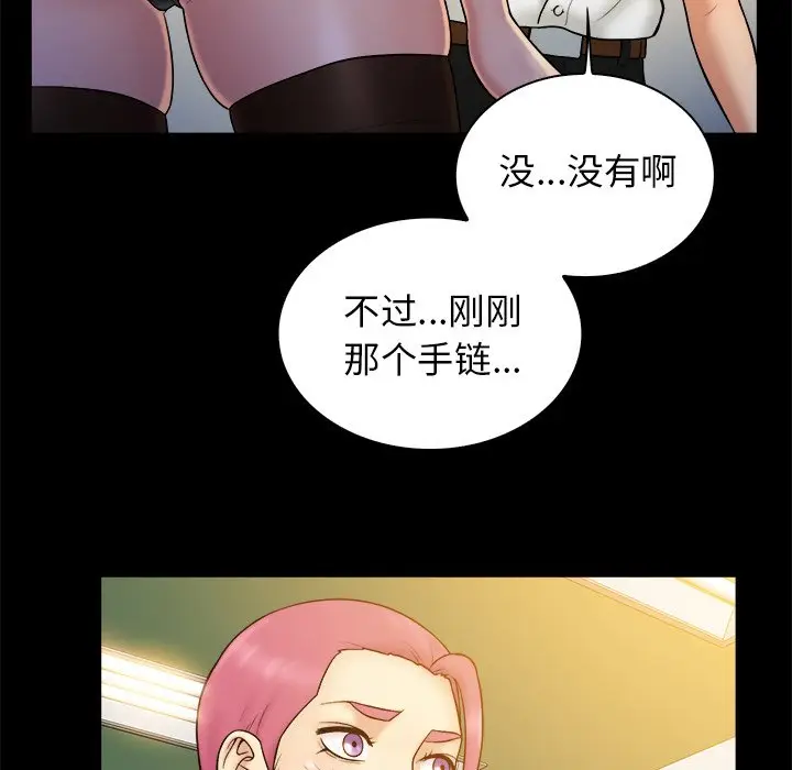 真命天女找寻记[顶通]韩漫全集-第 19 话无删减无遮挡章节图片 