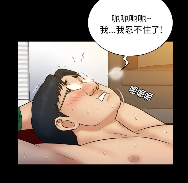 真命天女找寻记[顶通]韩漫全集-第 19 话无删减无遮挡章节图片 