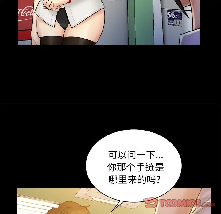 真命天女找寻记[顶通]韩漫全集-第 19 话无删减无遮挡章节图片 