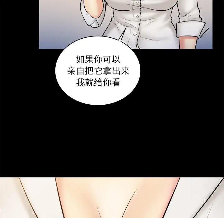 真命天女找寻记[顶通]韩漫全集-第 19 话无删减无遮挡章节图片 
