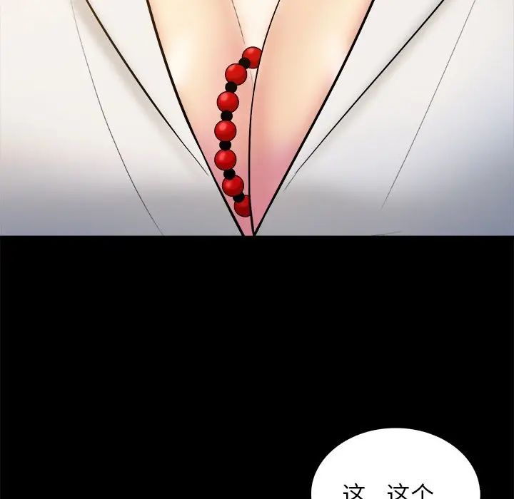 真命天女找寻记[顶通]韩漫全集-第 19 话无删减无遮挡章节图片 