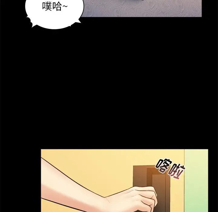 真命天女找寻记[顶通]韩漫全集-第 19 话无删减无遮挡章节图片 