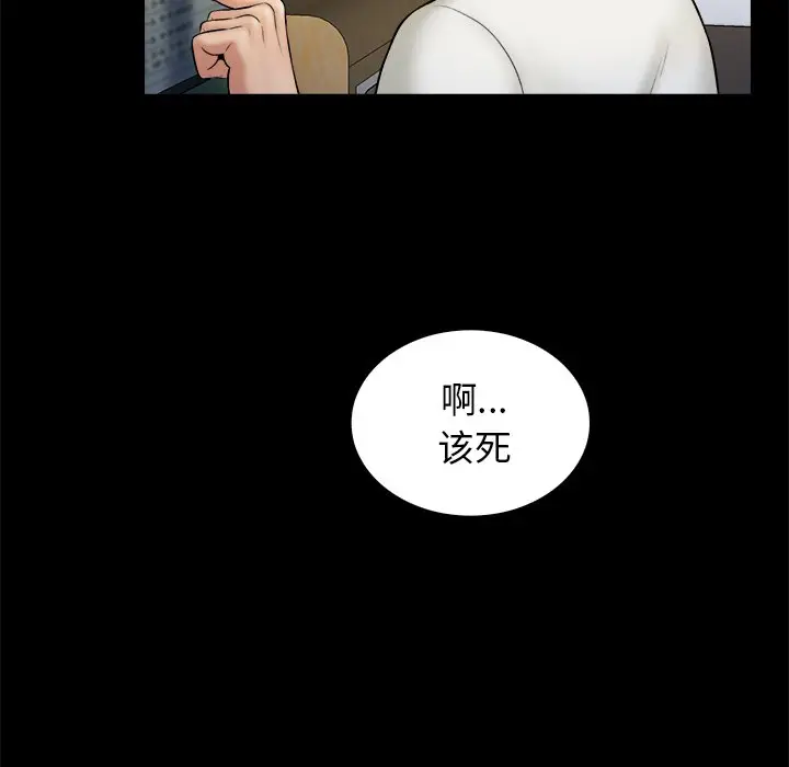 真命天女找寻记[顶通]韩漫全集-第 19 话无删减无遮挡章节图片 