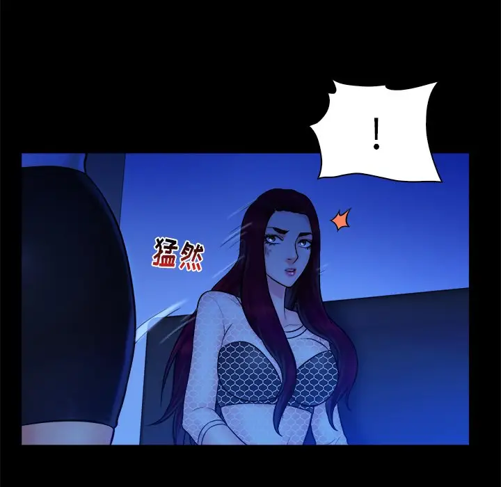 真命天女找寻记[顶通]韩漫全集-第 19 话无删减无遮挡章节图片 