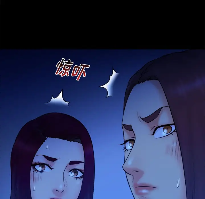 真命天女找寻记[顶通]韩漫全集-第 19 话无删减无遮挡章节图片 