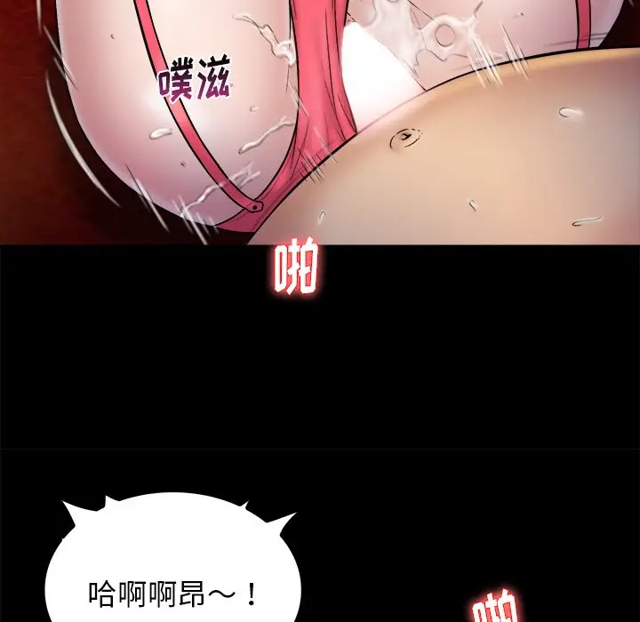 真命天女找寻记[顶通]韩漫全集-第 20 话无删减无遮挡章节图片 
