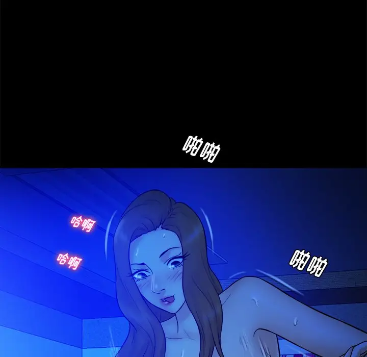 真命天女找寻记[顶通]韩漫全集-第 20 话无删减无遮挡章节图片 