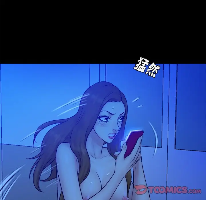 真命天女找寻记[顶通]韩漫全集-第 21 话无删减无遮挡章节图片 