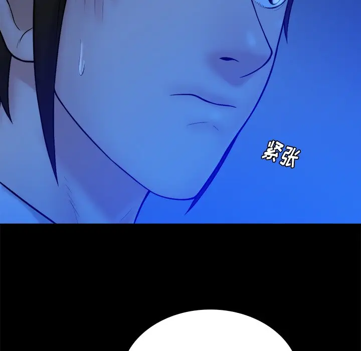 真命天女找寻记[顶通]韩漫全集-第 21 话无删减无遮挡章节图片 