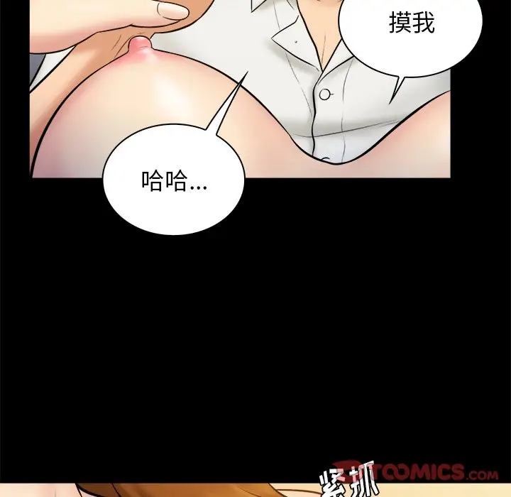 真命天女找寻记[顶通]韩漫全集-第 21 话无删减无遮挡章节图片 