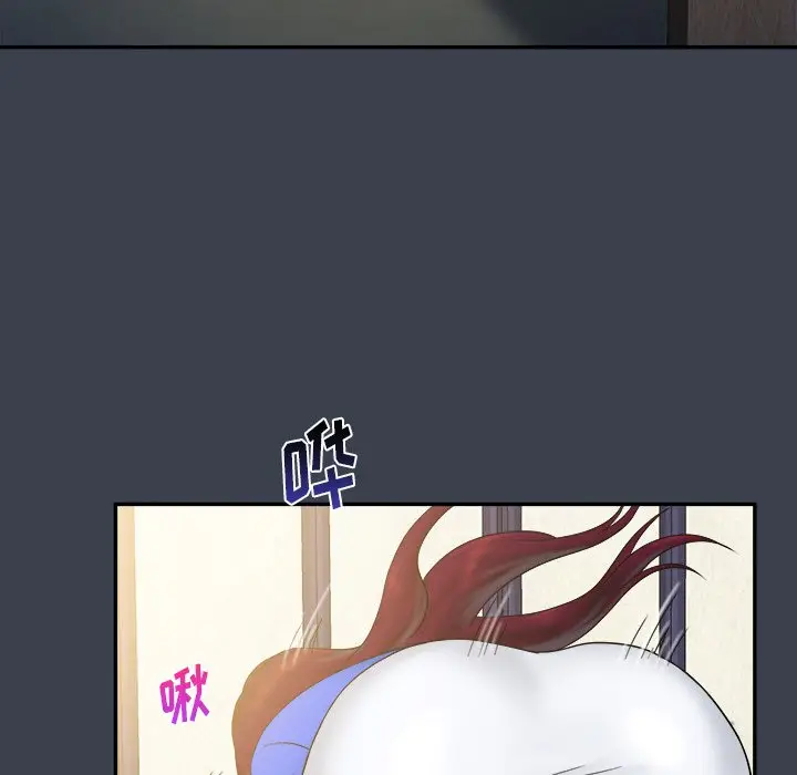 真命天女找寻记[顶通]韩漫全集-第 22 话无删减无遮挡章节图片 