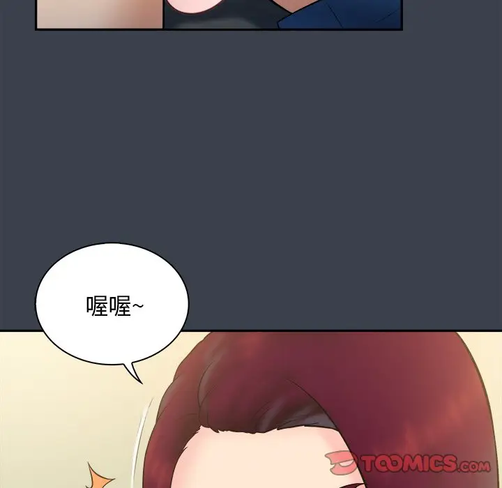 真命天女找寻记[顶通]韩漫全集-第 22 话无删减无遮挡章节图片 