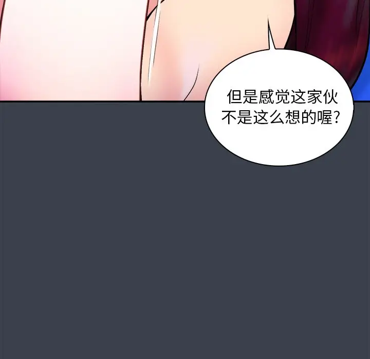 真命天女找寻记[顶通]韩漫全集-第 22 话无删减无遮挡章节图片 