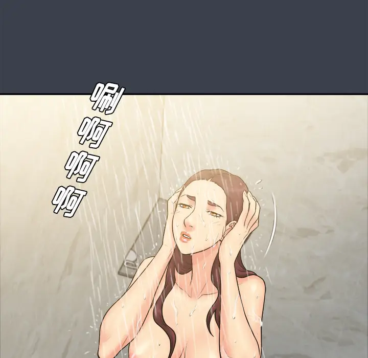 真命天女找寻记[顶通]韩漫全集-第 23 话无删减无遮挡章节图片 