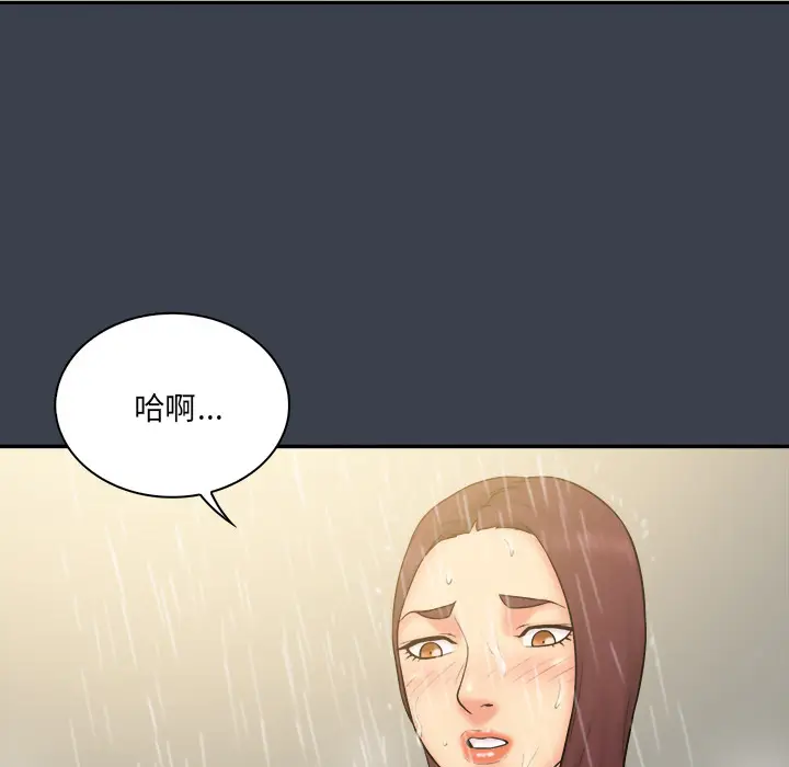真命天女找寻记[顶通]韩漫全集-第 23 话无删减无遮挡章节图片 