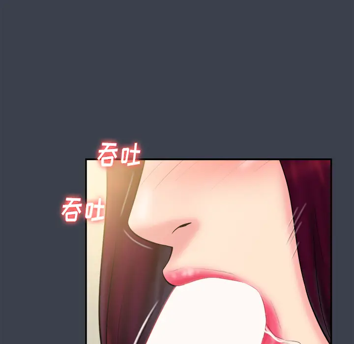 真命天女找寻记[顶通]韩漫全集-第 23 话无删减无遮挡章节图片 