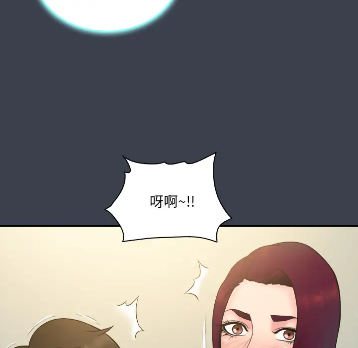 真命天女找寻记[顶通]韩漫全集-第 23 话无删减无遮挡章节图片 