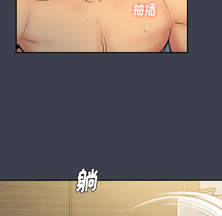 真命天女找寻记[顶通]韩漫全集-第 23 话无删减无遮挡章节图片 