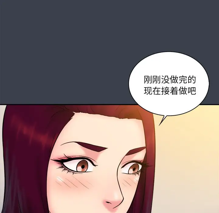 真命天女找寻记[顶通]韩漫全集-第 24 话无删减无遮挡章节图片 