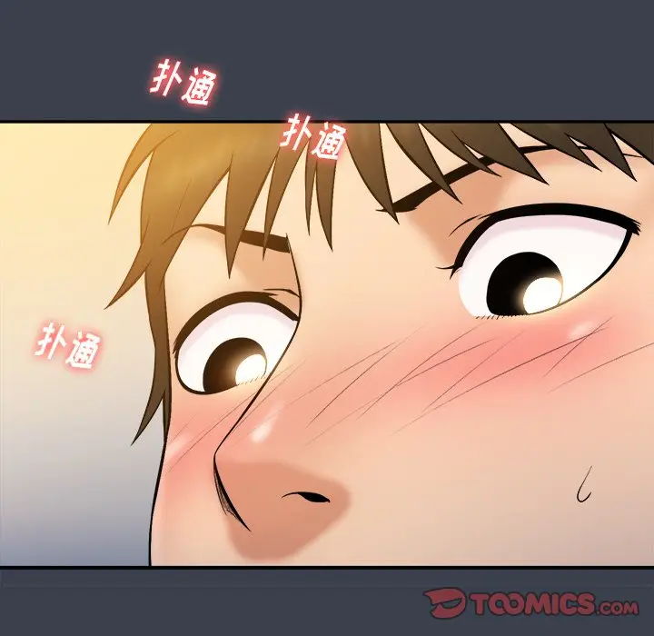 真命天女找寻记[顶通]韩漫全集-第 24 话无删减无遮挡章节图片 
