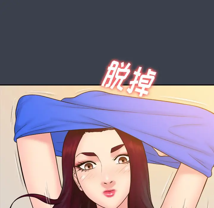 真命天女找寻记[顶通]韩漫全集-第 24 话无删减无遮挡章节图片 