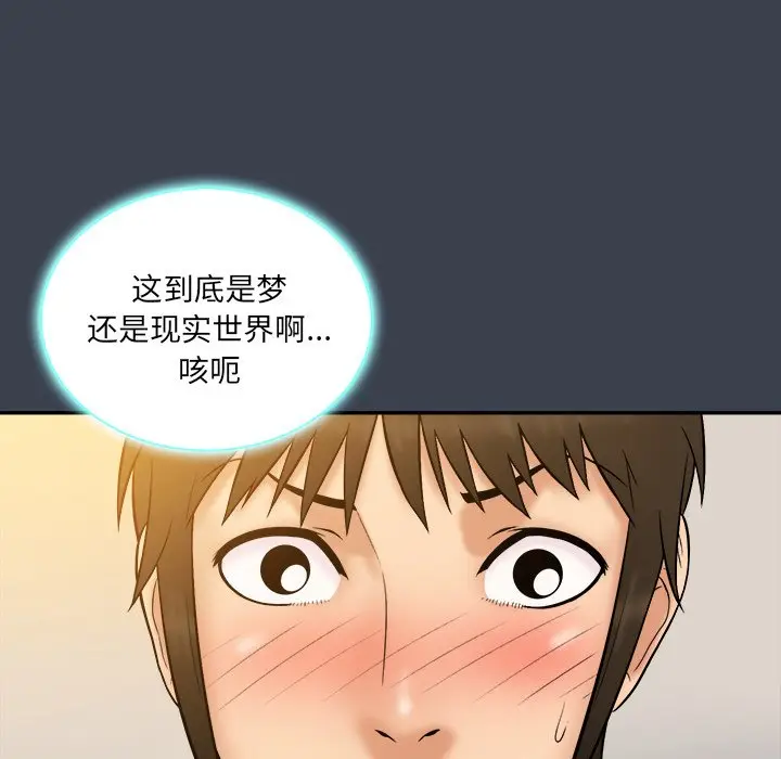 真命天女找寻记[顶通]韩漫全集-第 24 话无删减无遮挡章节图片 