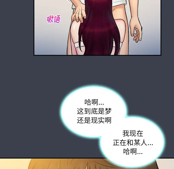 真命天女找寻记[顶通]韩漫全集-第 24 话无删减无遮挡章节图片 