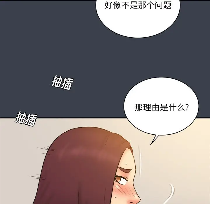 真命天女找寻记[顶通]韩漫全集-第 24 话无删减无遮挡章节图片 