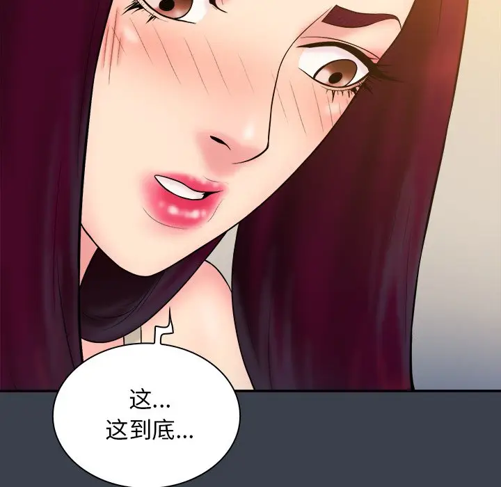 真命天女找寻记[顶通]韩漫全集-第 24 话无删减无遮挡章节图片 