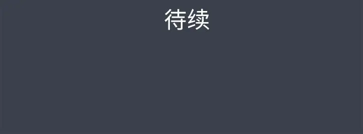真命天女找寻记[顶通]韩漫全集-第 24 话无删减无遮挡章节图片 