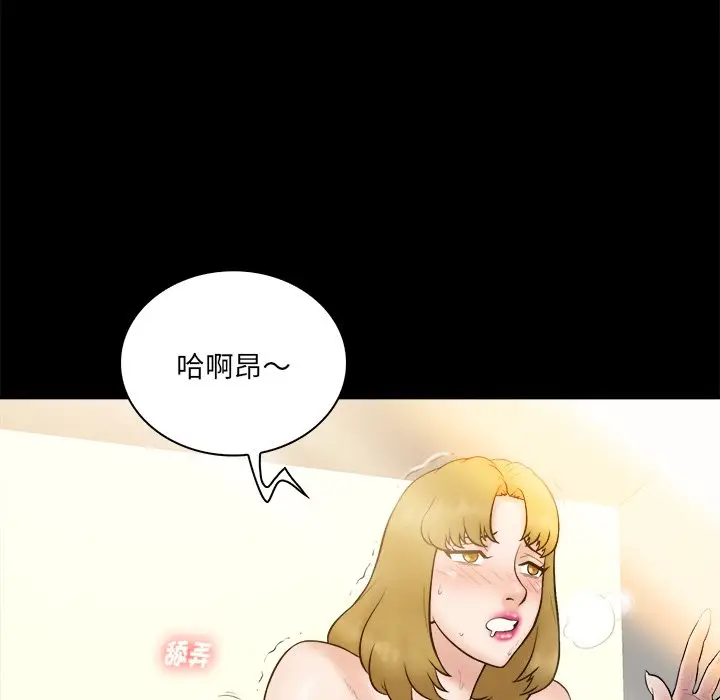 真命天女找寻记[顶通]韩漫全集-第 26 话无删减无遮挡章节图片 
