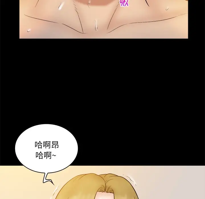 真命天女找寻记[顶通]韩漫全集-第 26 话无删减无遮挡章节图片 