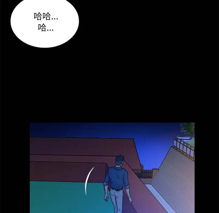 真命天女找寻记[顶通]韩漫全集-第 26 话无删减无遮挡章节图片 